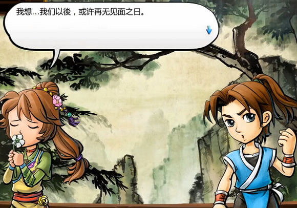 《俠客風雲傳》任清璿劇情對話和性格分析心得