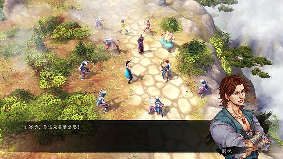 《俠客風雲傳》龍王線浪子回頭圖文攻略