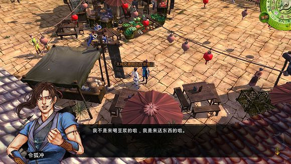 《俠客風雲傳》模型與設定BUG一覽攻略 《俠客風雲傳》模型與設定BUG一覽攻略