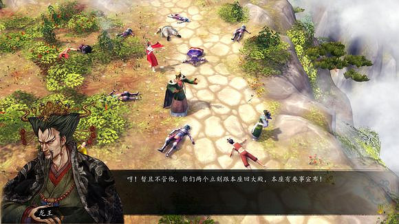 《俠客風雲傳》龍王線浪子回頭圖文攻略