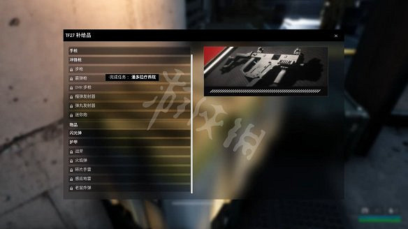 《海參2》圖文攻略 全流程全武器全記憶全情報全支線 《海參2》圖文攻略 全流程全武器全記憶全情報全支線