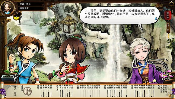 《俠客風雲傳》文藝小清新圖文流程攻略