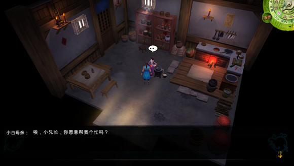 《俠客風雲傳》模型與設定BUG一覽攻略 《俠客風雲傳》模型與設定BUG一覽攻略