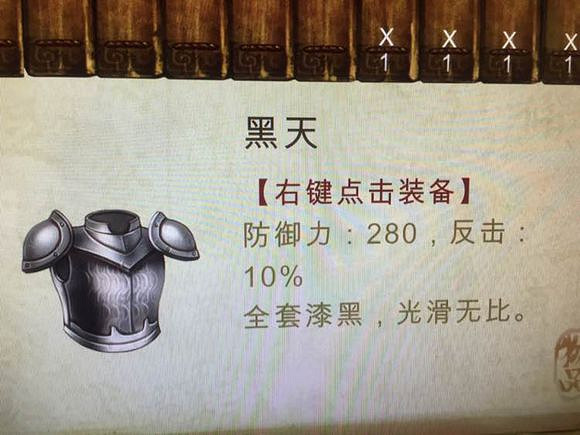 《俠客風雲傳》天賦搭配思路及武功內功推薦