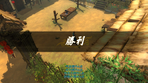 《俠客風雲傳》主要戰鬥難度分析 《俠客風雲傳》主要戰鬥難度分析