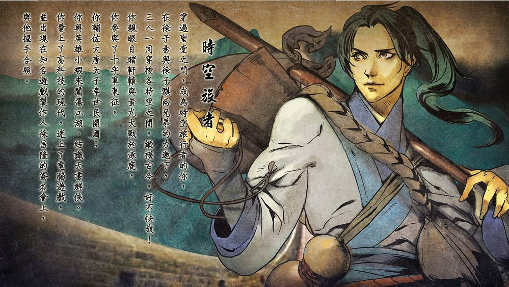 《俠客風雲傳》盟主聖堂與乞丐等結局達成圖文詳解 結局攻略 《俠客風雲傳》盟主聖堂與乞丐等結局達成圖文詳解 結局攻略