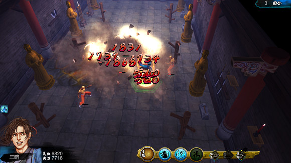 《俠客風雲傳》全武學招式效果圖鑒一覽