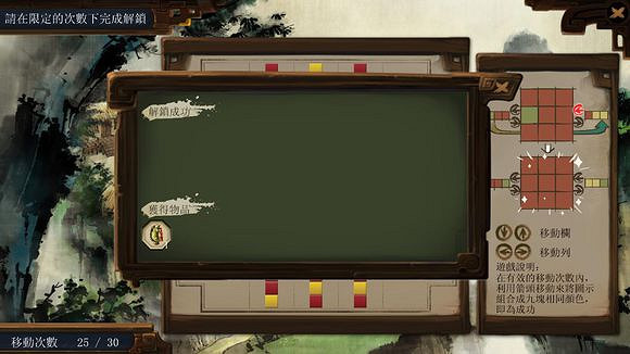 《俠客風雲傳》通關圖文記錄 俠客風雲傳養成全休息無內功通關記錄