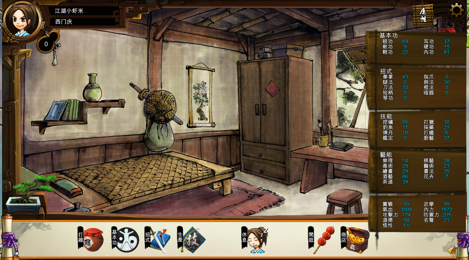 《俠客風雲傳》全妹子盟主攻略流程及要點解析 史詩型攻略心得 《俠客風雲傳》全妹子盟主攻略流程及要點解析 史詩型攻略心得