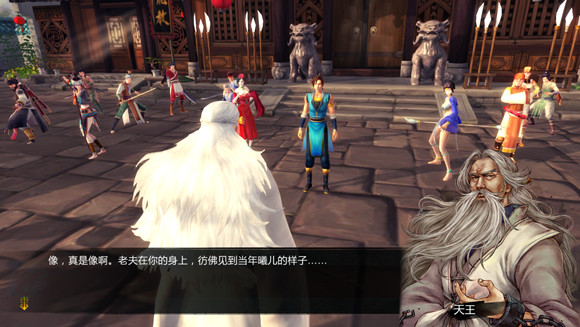 《俠客風雲傳》邪線攻略 邪派路線攻略心得 《俠客風雲傳》邪線攻略 邪派路線攻略心得