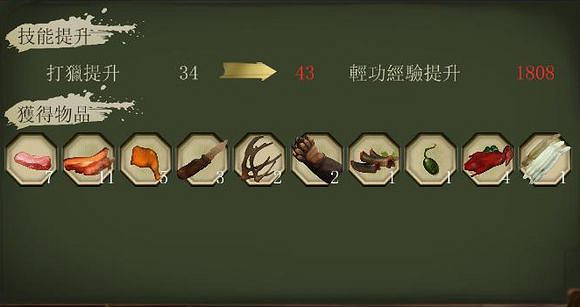 《俠客風雲傳》通關圖文記錄 俠客風雲傳養成全休息無內功通關記錄