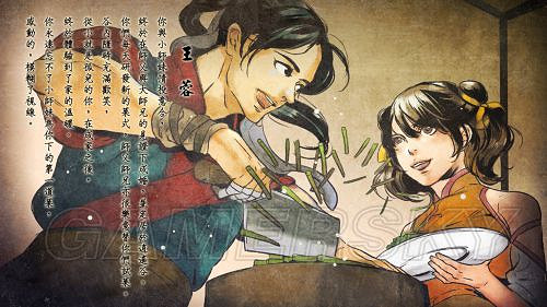 《俠客風雲傳》結局條件一覽 結局條件是什麽