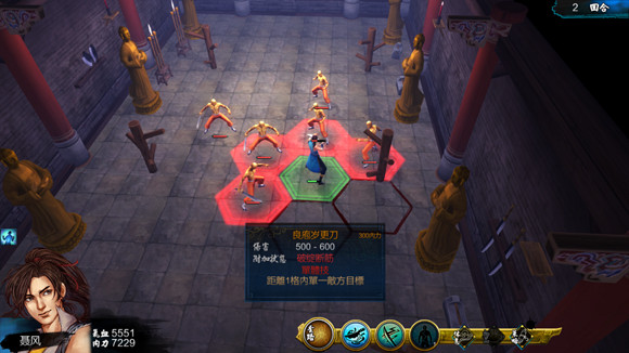 《俠客風雲傳》全武學招式效果圖鑒一覽 《俠客風雲傳》全武學招式效果圖鑒一覽