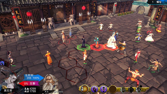 《俠客風雲傳》邪線最後一戰攻略 不用主角怎麽打