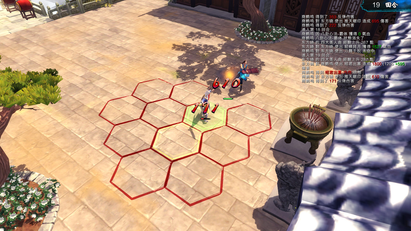 《俠客風雲傳》霹靂甲與蓮華功反傷測試