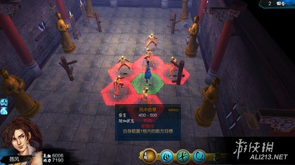 《俠客風雲傳》腿法篇佛山無影腳和風神腿心法圖鑒大全