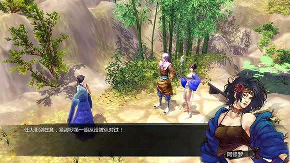 《俠客風雲傳》往事如煙劇情與台詞解析