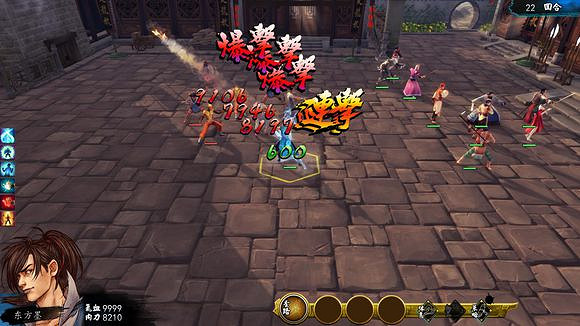 《俠客風雲傳》不用內傷招式不用藥不用俠客技的天王打法