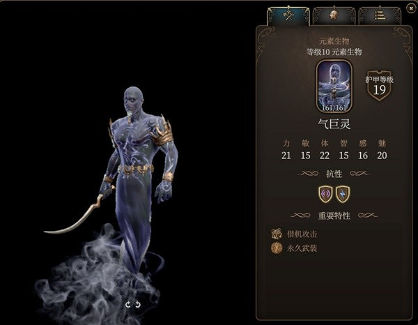 《柏德之門3》牧師神術選擇指南 牧師神術選什麽？