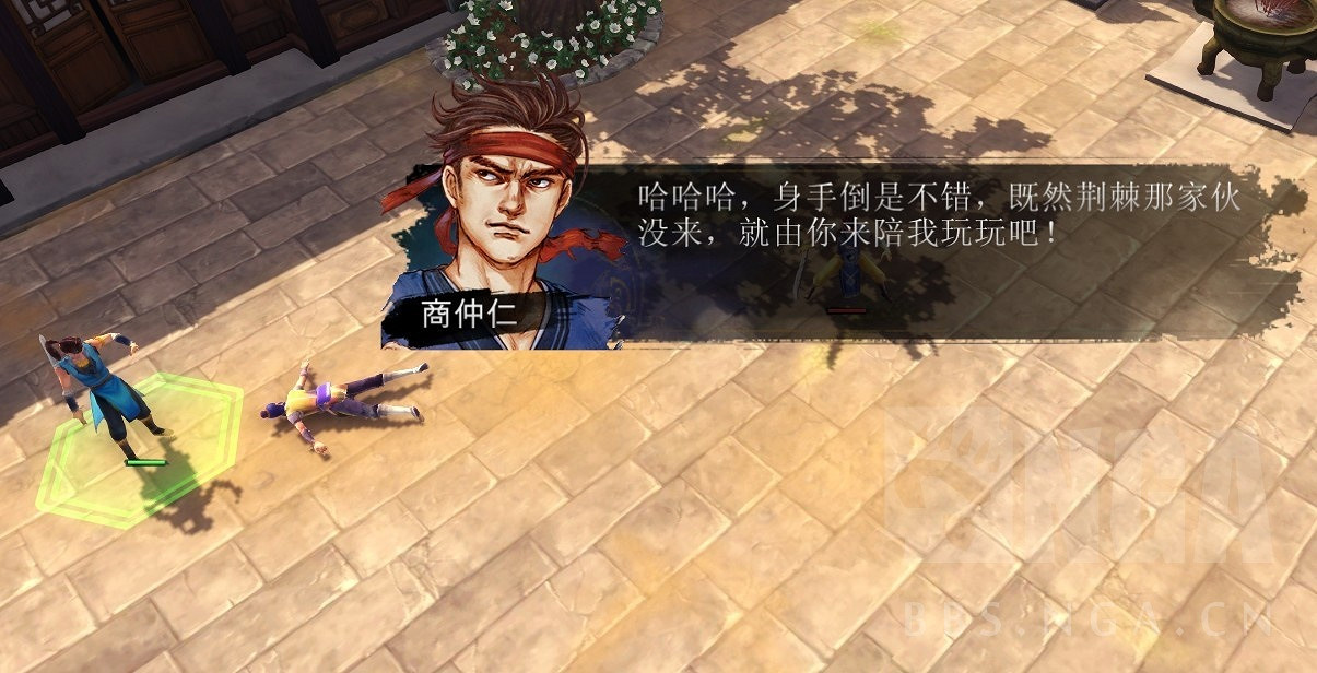 《俠客風雲傳》少年武林大會真實排名分享攻略