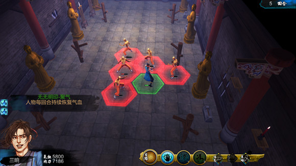 《俠客風雲傳》全武學招式效果圖鑒一覽