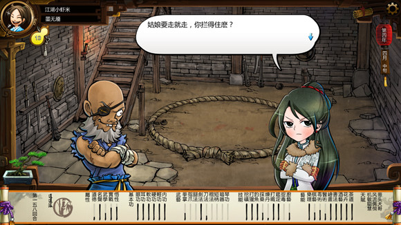 《俠客風雲傳》格鬥場劇情 格鬥場逗趣劇情一覽