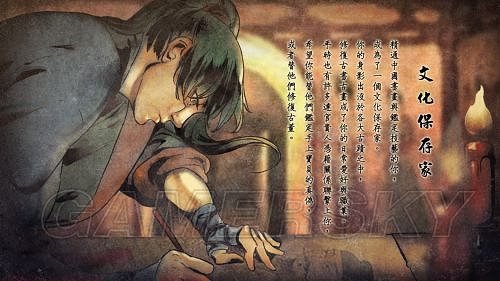 《俠客風雲傳》結局條件一覽 結局條件是什麽