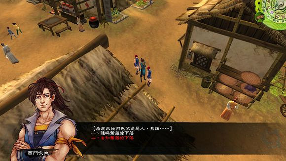 《俠客風雲傳》通關圖文記錄 俠客風雲傳養成全休息無內功通關記錄