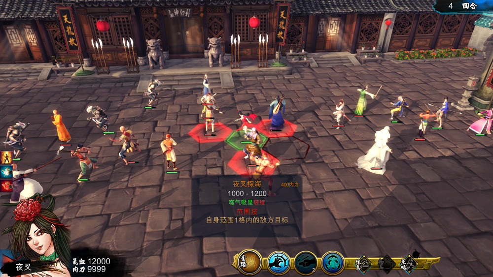 《俠客風雲傳》邪線最後一戰攻略 不用主角怎麽打