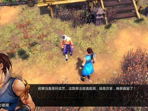 《俠客風雲傳》邪派路線攻略 邪派路線實況戰報