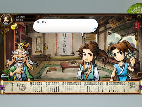 《俠客風雲傳》邪派路線攻略 邪派路線實況戰報