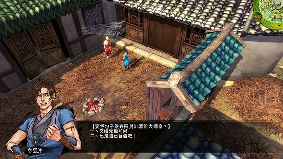 《俠客風雲傳》模型與設定BUG一覽攻略 《俠客風雲傳》模型與設定BUG一覽攻略