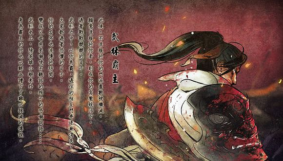 《俠客風雲傳》邪派路線流程攻略 霹靂九天加殘花挑戰邪派路線 《俠客風雲傳》邪派路線流程攻略 霹靂九天加殘花挑戰邪派路線