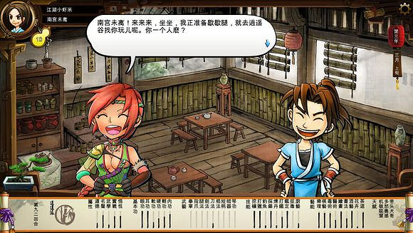 《俠客風雲傳》文藝小清新圖文流程攻略