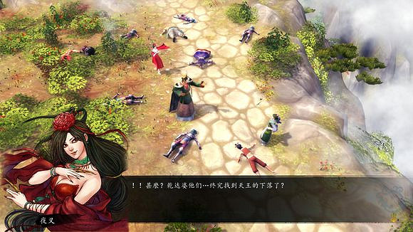 《俠客風雲傳》龍王線浪子回頭圖文攻略