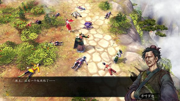 《俠客風雲傳》龍王線浪子回頭圖文攻略