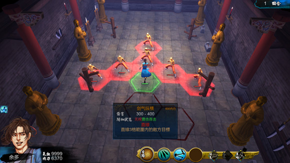 《俠客風雲傳》指抓篇武學招式心法圖鑒一覽 《俠客風雲傳》指抓篇武學招式心法圖鑒一覽