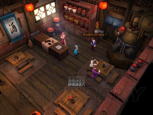 《俠客風雲傳》邪派路線攻略 邪派路線實況戰報