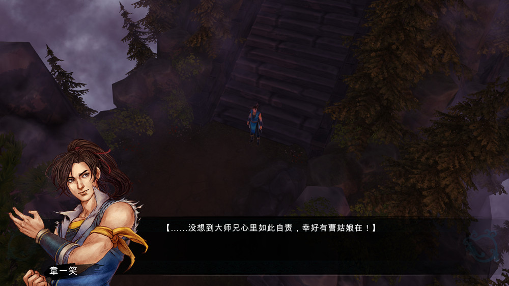 《俠客風雲傳》曹萼華表白劇情一覽