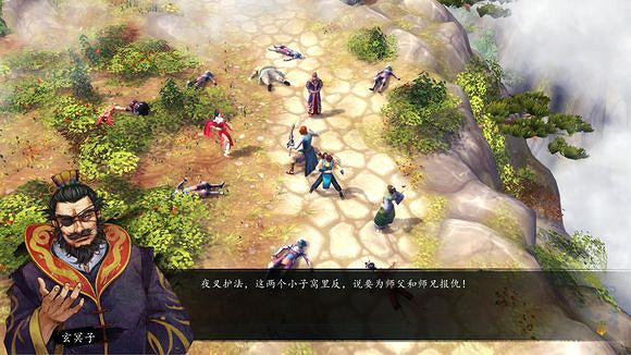 《俠客風雲傳》龍王線浪子回頭圖文攻略