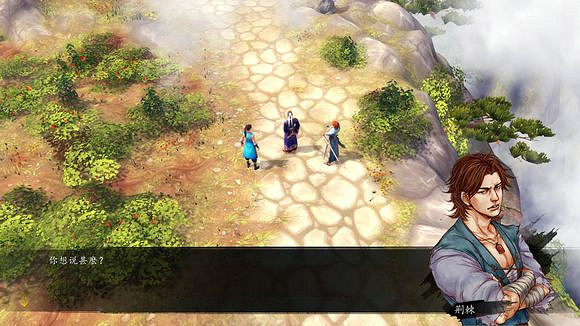 《俠客風雲傳》龍王線浪子回頭圖文攻略