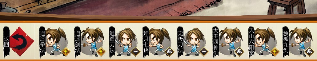 《俠客風雲傳》庖丁解牛刀快速獲得方法