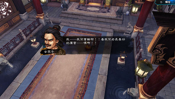 《俠客風雲傳》邪派路線流程攻略 霹靂九天加殘花挑戰邪派路線