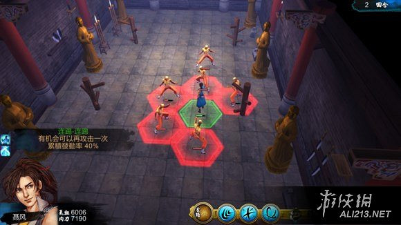 《俠客風雲傳》腿法篇佛山無影腳和風神腿心法圖鑒大全