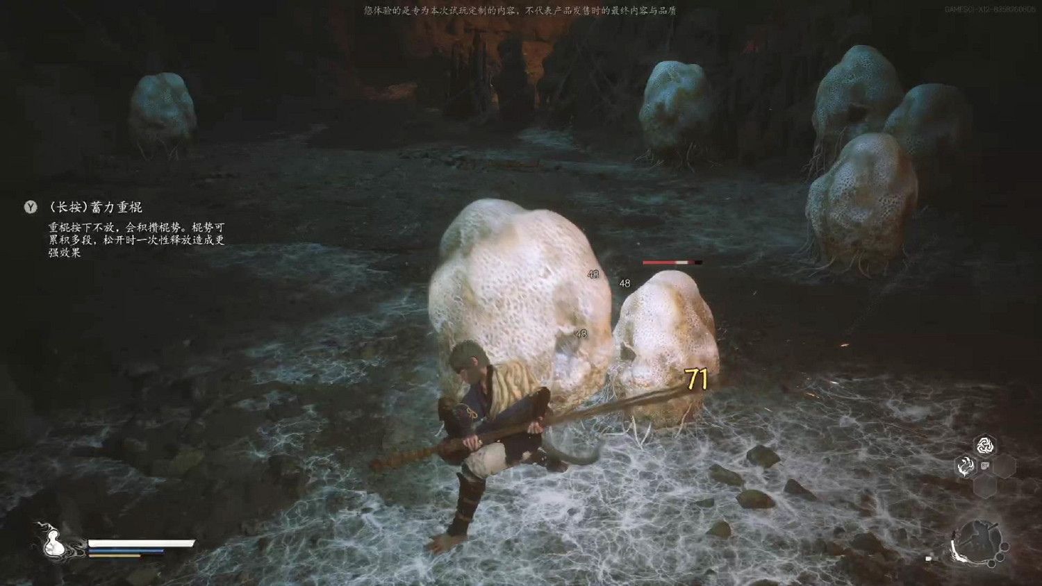 《黑神話:悟空》線下試玩會:久等了天命人 《黑神話:悟空》線下試玩會:久等了天命人