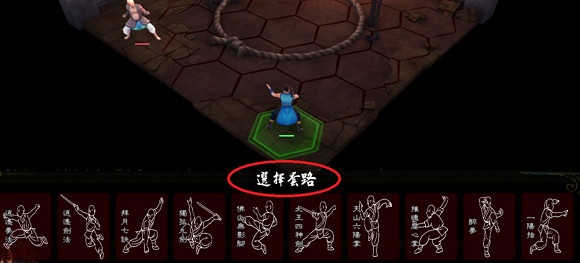 《俠客風雲傳》招式套路有什麽不同 招式及套路區別詳解 《俠客風雲傳》招式套路有什麽不同 招式及套路區別詳解