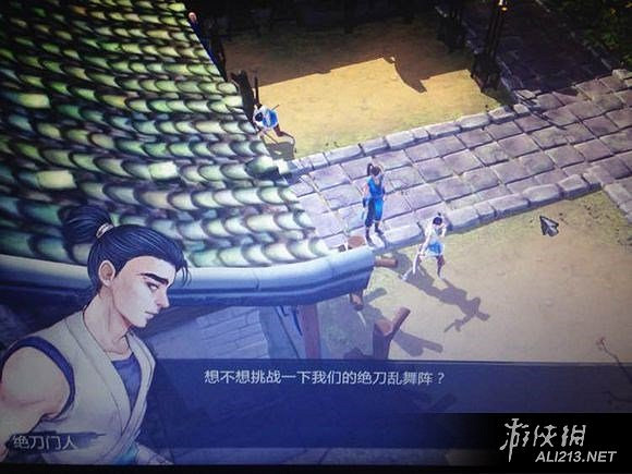 《俠客風雲傳》各類刷屬性地點及無限刷屬性方法圖文介紹