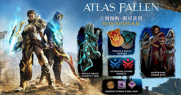 《亞特拉斯的殞落》遊戲基礎攻略 《亞特拉斯的殞落》遊戲基礎攻略