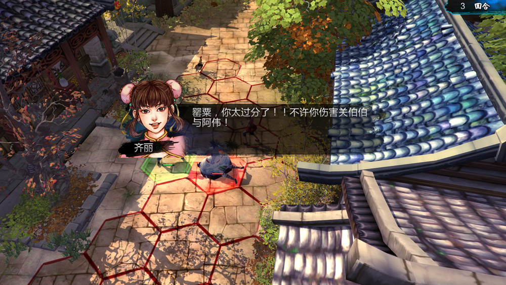 《俠客風雲傳》邪線攻略 邪派路線攻略心得