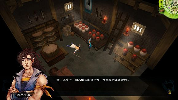 《俠客風雲傳》通關圖文記錄 俠客風雲傳養成全休息無內功通關記錄